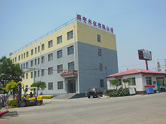 公司容貌