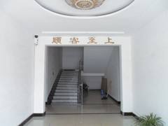 办公楼